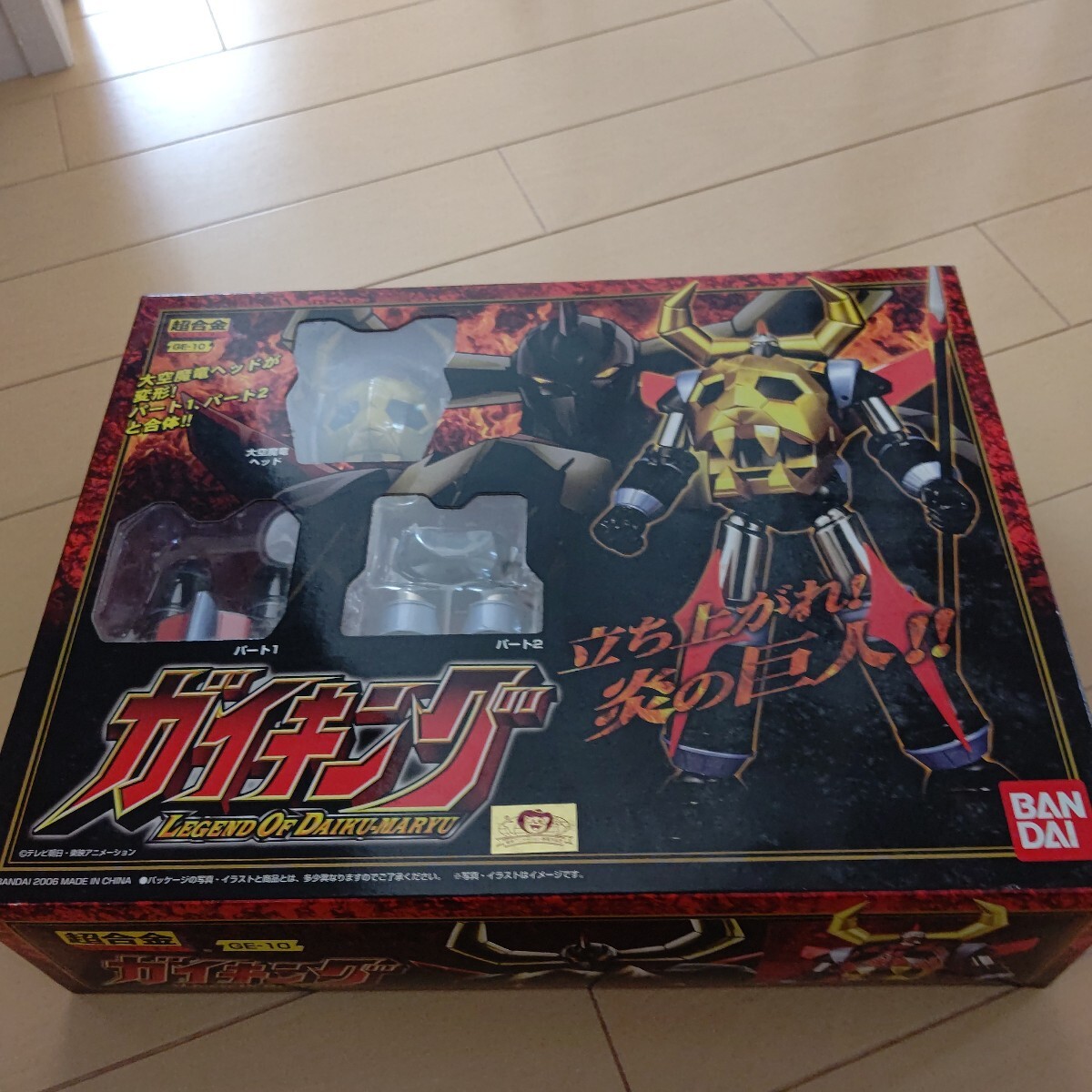 2025年最新】Yahoo!オークション -ガイキング legendの中古品
