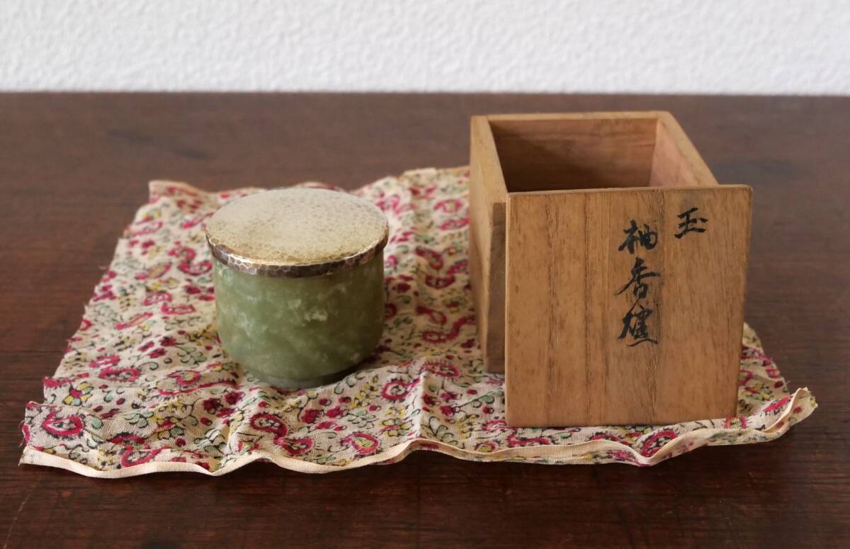 2025年最新】Yahoo!オークション -香炉(銀製)の中古品・新品・未 2025年最新】Yahoo!オークション -香炉(銀製)の中古品・新品・未