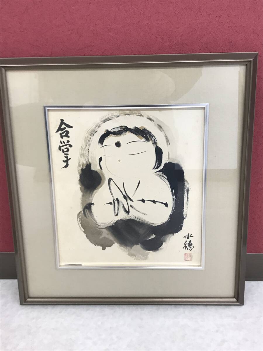 2025年最新】Yahoo!オークション -沢田(絵画)の中古品・新品・未 2025年最新】Yahoo!オークション -沢田(絵画)の中古品・新品・未