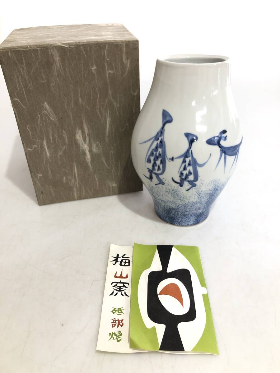 2025年最新】Yahoo!オークション -砥部焼花瓶の中古品・新品・未 2025年最新】Yahoo!オークション -砥部焼花瓶の中古品・新品・未