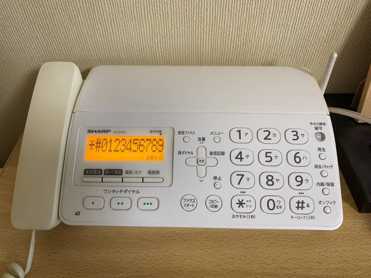 2025年最新】Yahoo!オークション -sharp シャープ ux-dの中古品 2025年最新】Yahoo!オークション -sharp シャープ ux-dの中古品