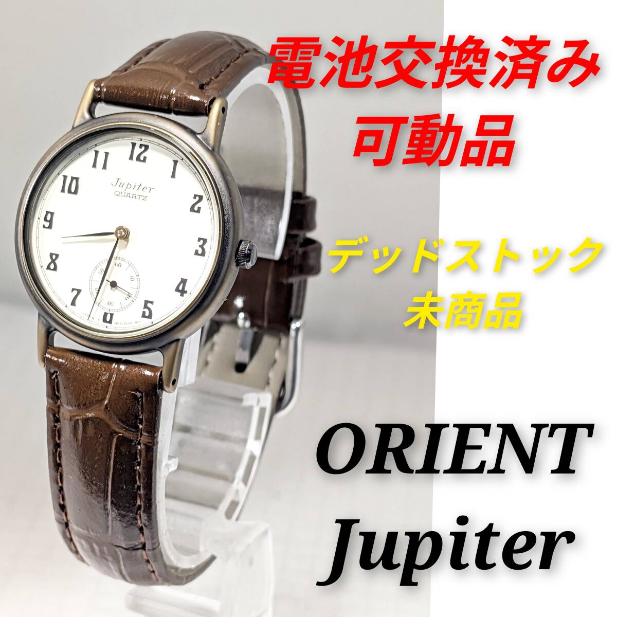 2025年最新】Yahoo!オークション -jupiter orientの中古品・新品