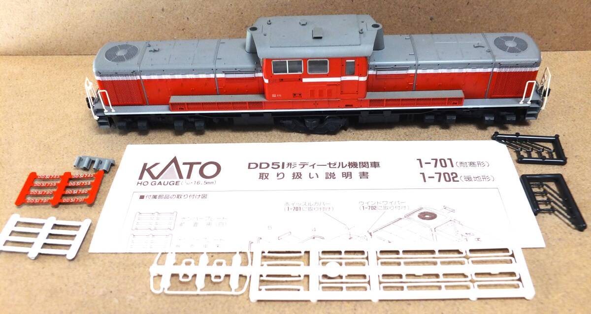 2025年最新】Yahoo!オークション -hoゲージ dd51の中古品・新品 2025年最新】Yahoo!オークション -hoゲージ dd51の中古品・新品