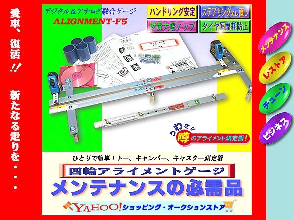 2025年最新】Yahoo!オークション - その他(工具 自動車 2025年最新】Yahoo!オークション - その他(工具 自動車