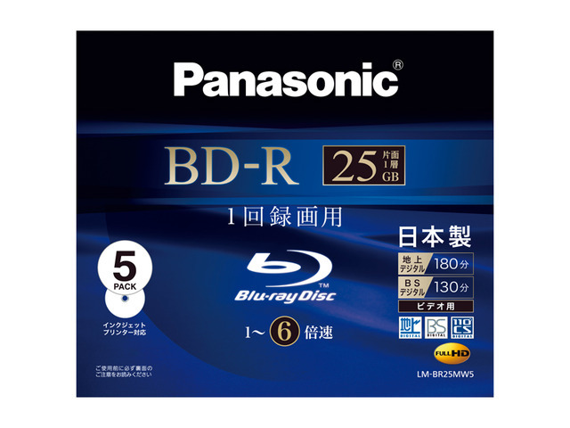 2025年最新】Yahoo!オークション -lm-br25の中古品・新品・未