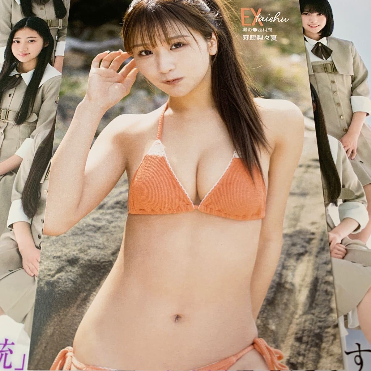 2025年最新】Yahoo!オークション -森脇梨々夏の中古品・新品・未