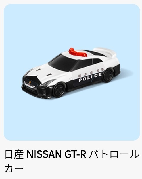 2025年最新】Yahoo!オークション -ハッピーセット トミカ