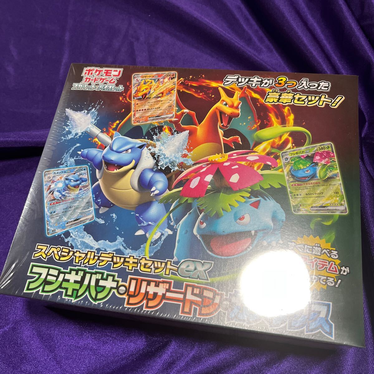 Yahoo!オークション -「スカーレット&バイオレット スペシャル Yahoo!オークション -「スカーレット&バイオレット スペシャル