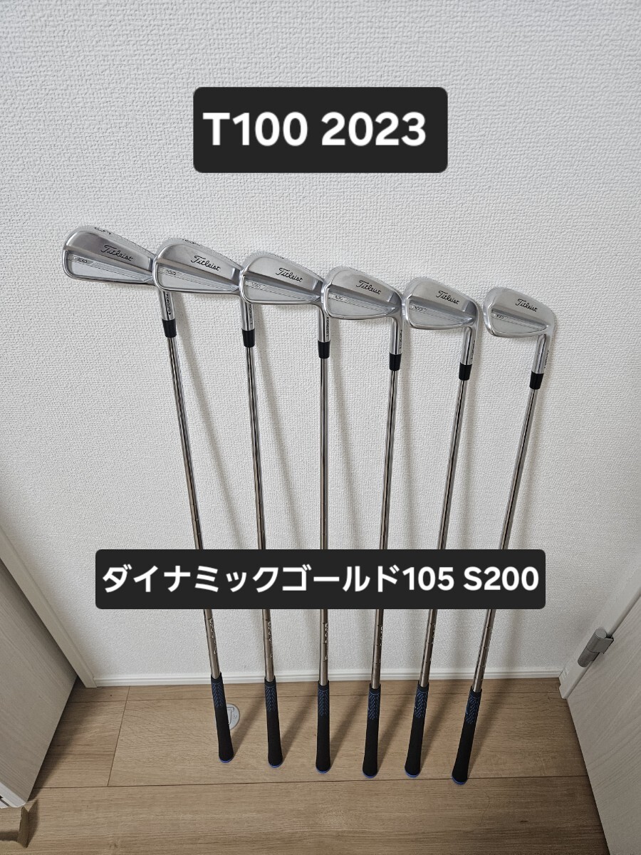 2025年最新】T100S アイアンをお探しなら - Yahoo!オークション 2025年最新】T100S アイアンをお探しなら - Yahoo!オークション