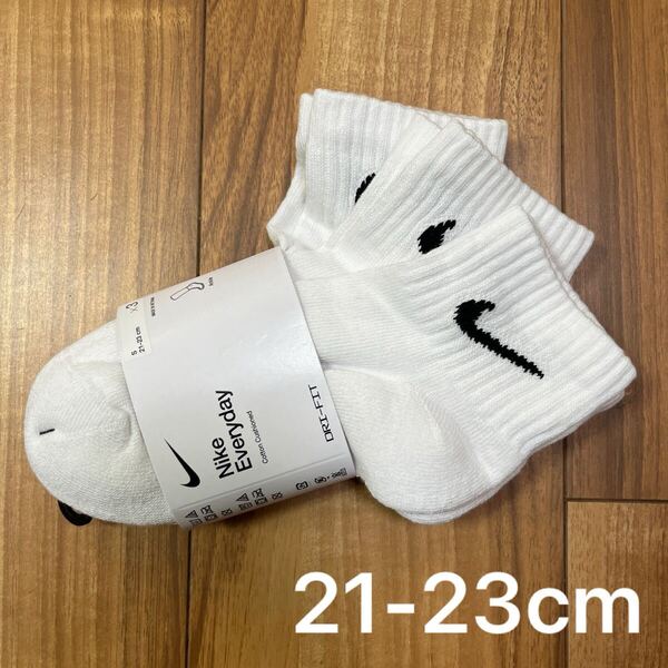 21-23cm NIKE ナイキ アンクル ソックス 3足組 靴下 SX7667 ホワイト 白