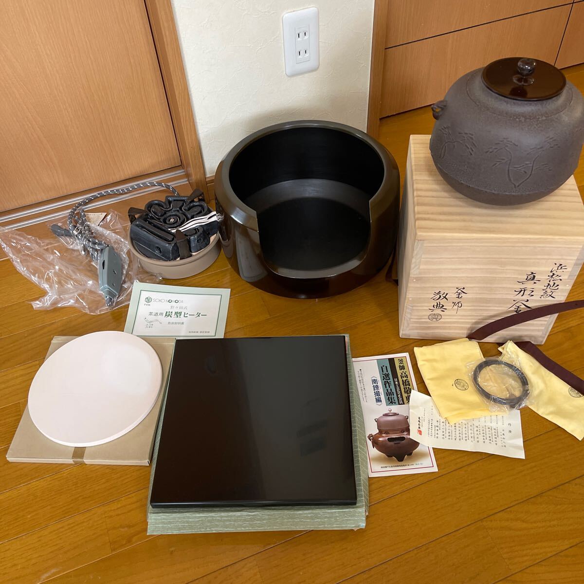 2025年最新】Yahoo!オークション -唐銅面取風炉の中古品・新品 2025年最新】Yahoo!オークション -唐銅面取風炉の中古品・新品