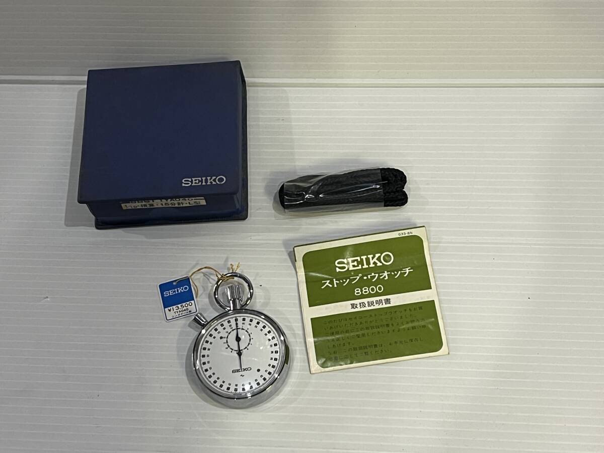 期間限定30%OFF! Yahoo!オークション (さ行)の落札相場 -「88st」(セイコー) 健康管理・計測計