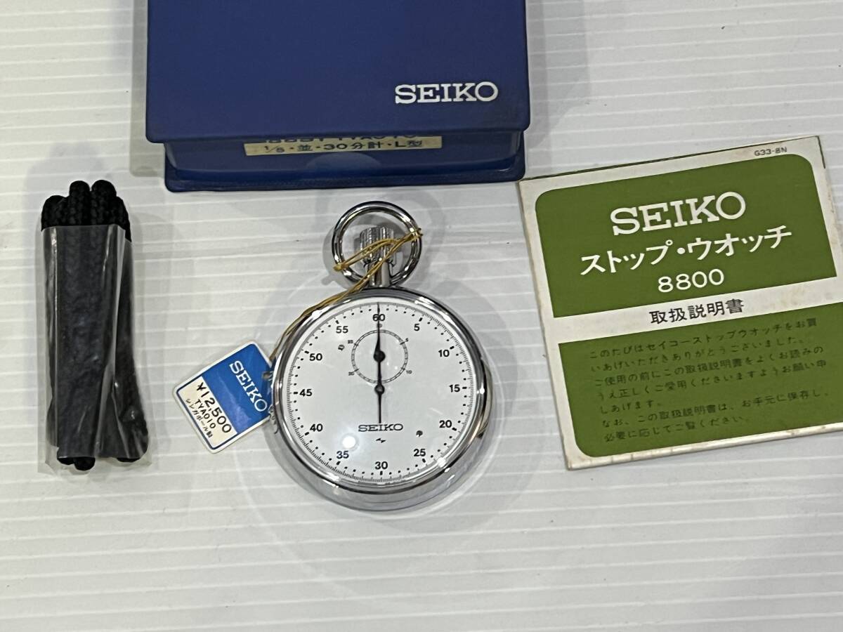 Yahoo!オークション -「seiko ストップウォッチ 手巻き」の落札 Yahoo!オークション -「seiko ストップウォッチ 手巻き」の落札