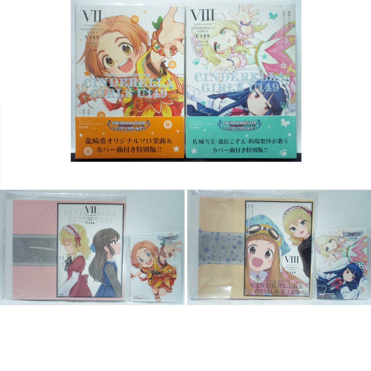 2025年最新】Yahoo!オークション -佐城雪美の中古品・新品・未 2025年最新】Yahoo!オークション -佐城雪美の中古品・新品・未