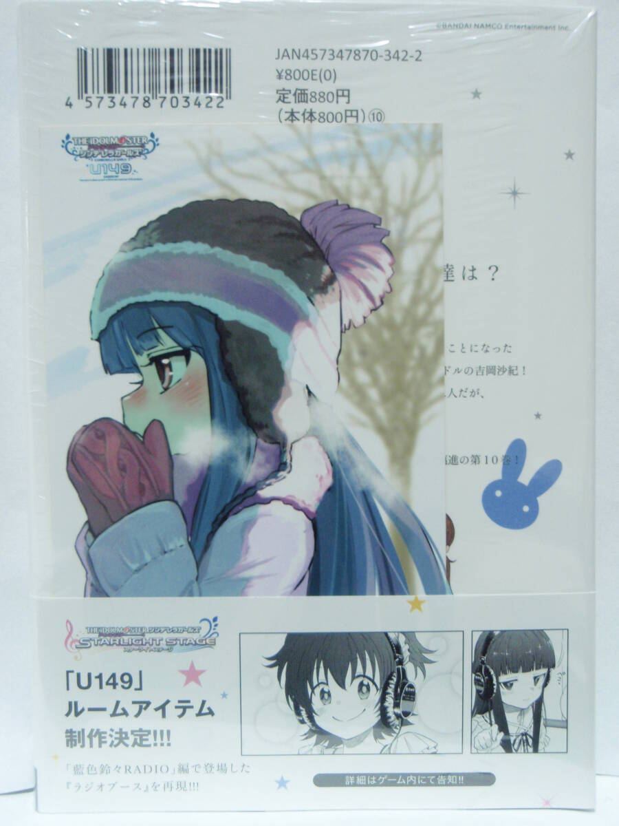 2025年最新】Yahoo!オークション -佐城雪美の中古品・新品・未 2025年最新】Yahoo!オークション -佐城雪美の中古品・新品・未