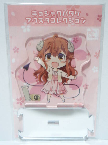 新品未開封 まちカドまぞく アクリルスタンド シャドウミストレス優子 シャミ子 高野うい 虚弱畑 同人グッズ アクリル フィギュア
