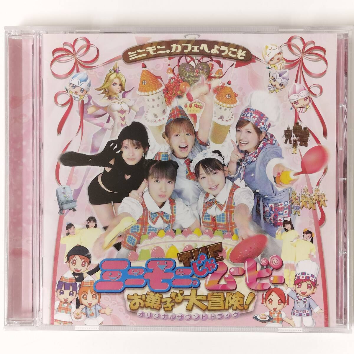 Yahoo!オークション -「お菓子」(CD) の落札相場・落札価格