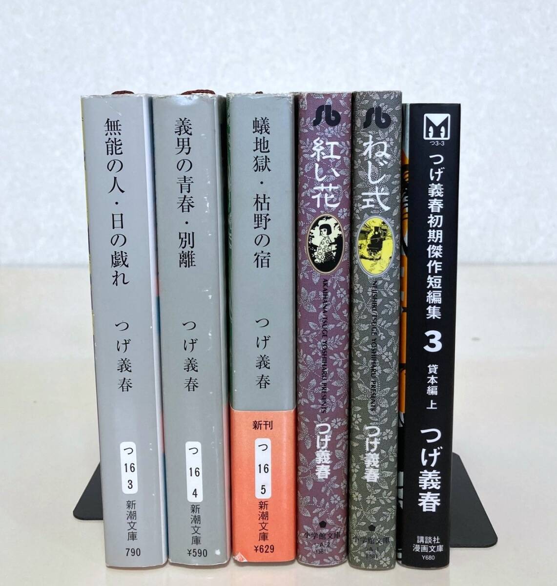 2025年最新】Yahoo!オークション -つげ義春(漫画、コミック)の 2025年最新】Yahoo!オークション -つげ義春(漫画、コミック)の