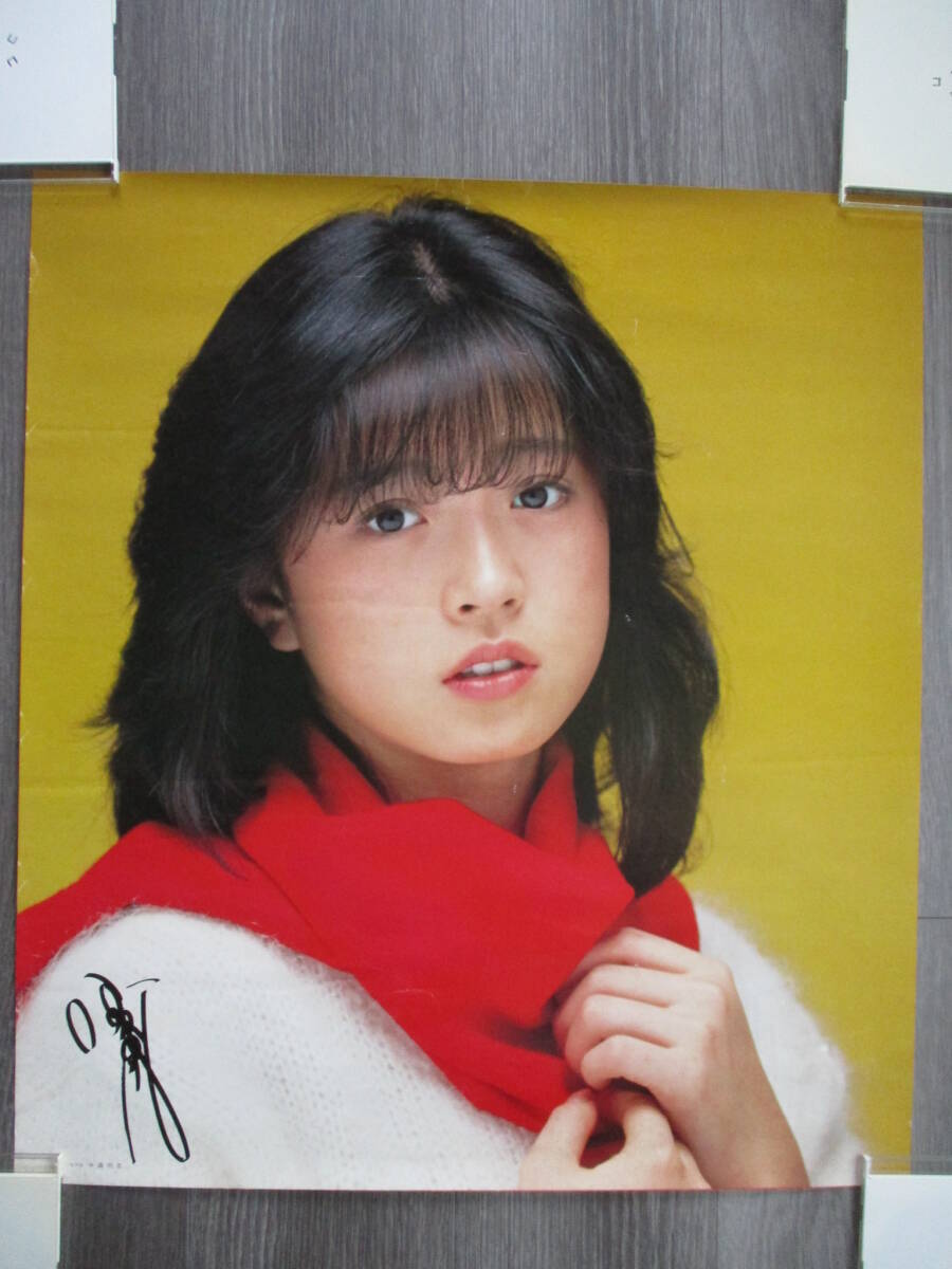 Amazon.co.jp: 当時物特大ポスター中森明菜 野村誠一 : おもちゃ