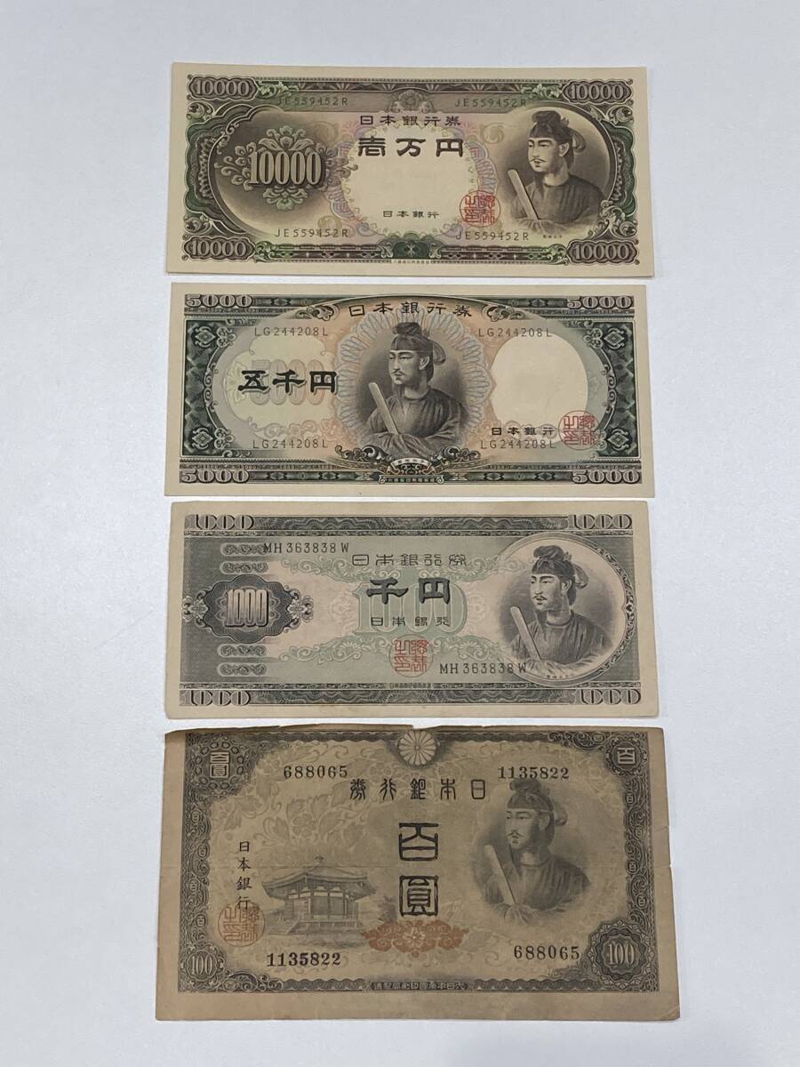 Yahoo!オークション -「10000円札 ピン札」の落札相場・落札価格 Yahoo!オークション -「10000円札 ピン札」の落札相場・落札価格