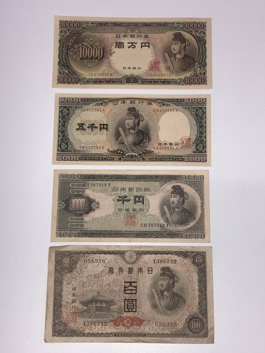 Yahoo!オークション -「100円札 ピン札」の落札相場・落札価格 Yahoo!オークション -「100円札 ピン札」の落札相場・落札価格