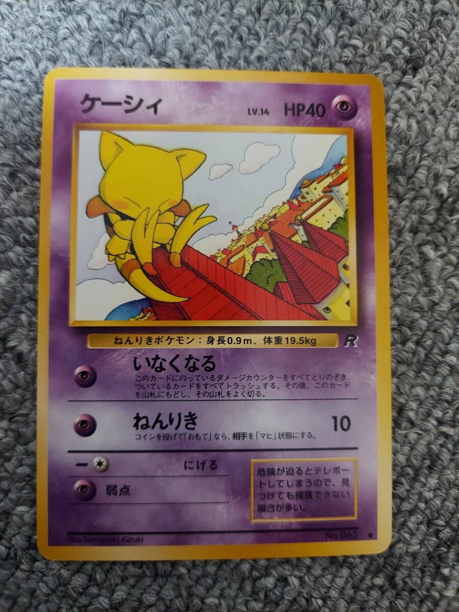 2025年最新】Yahoo!オークション -ケーシィ(ポケモンカード 2025年最新】Yahoo!オークション -ケーシィ(ポケモンカード