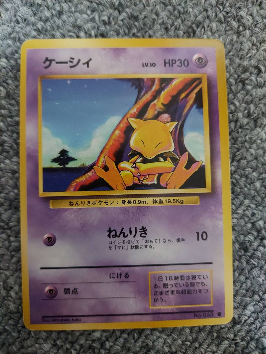 2025年最新】Yahoo!オークション -ケーシィ(ポケモンカード 2025年最新】Yahoo!オークション -ケーシィ(ポケモンカード