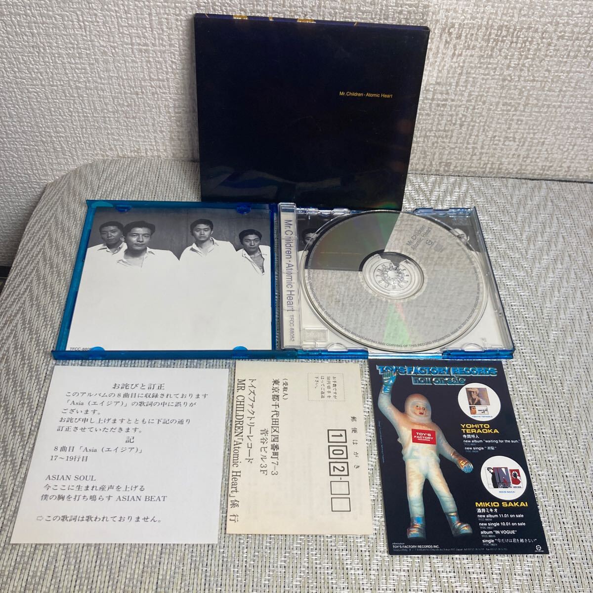 2025年最新】Yahoo!オークション -mr.children レア cdの中古品 2025年最新】Yahoo!オークション -mr.children レア cdの中古品