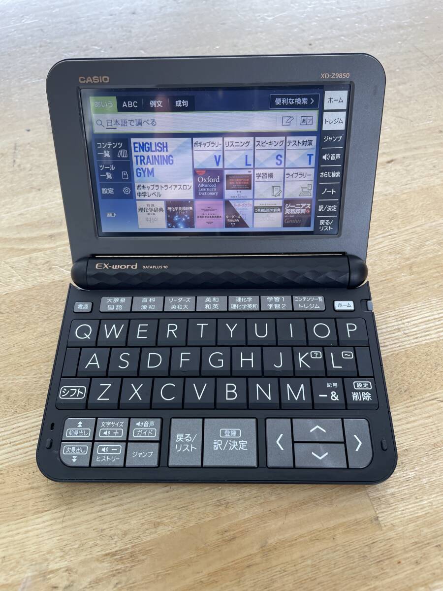 2025年最新】Yahoo!オークション -電子辞書 カシオ ex-word xd-z 2025年最新】Yahoo!オークション -電子辞書 カシオ ex-word xd-z