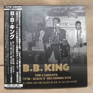 B.B. KING The Complete RPM-Kent Recording Box 1950-1965 17 CD + 1 LP + 1 BOOK P-VINE PCD-LP-3/20