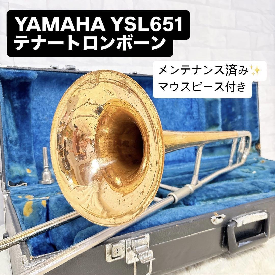 2025年最新】Yahoo!オークション -ヤマハ トロンボーンの中古品 2025年最新】Yahoo!オークション -ヤマハ トロンボーンの中古品