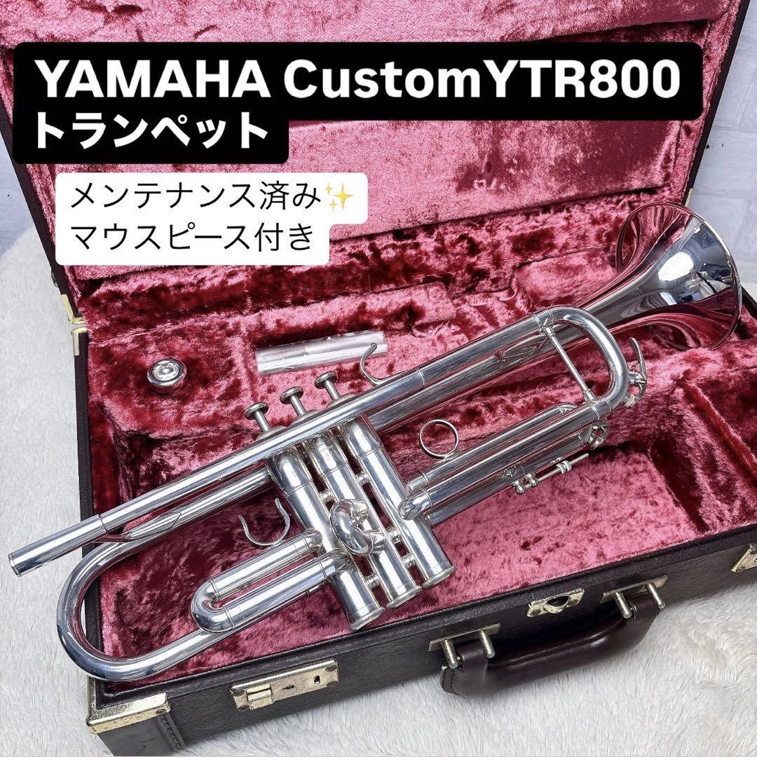 2025年最新】Yahoo!オークション -ytr800の中古品・新品・未使用 2025年最新】Yahoo!オークション -ytr800の中古品・新品・未使用