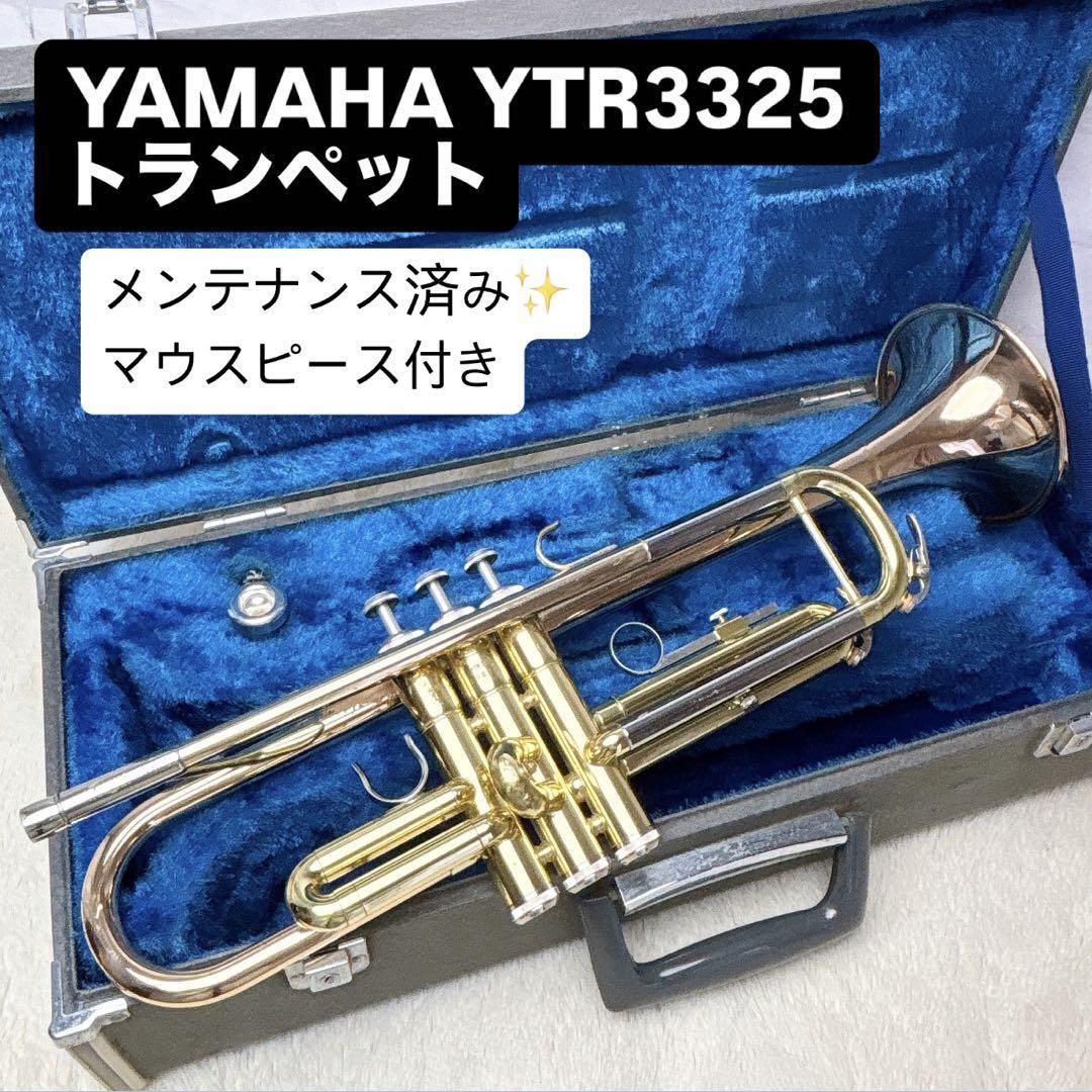 Yahoo!オークション -「ytr」(トランペット) (管楽器)の落札相場 Yahoo!オークション -「ytr」(トランペット) (管楽器)の落札相場