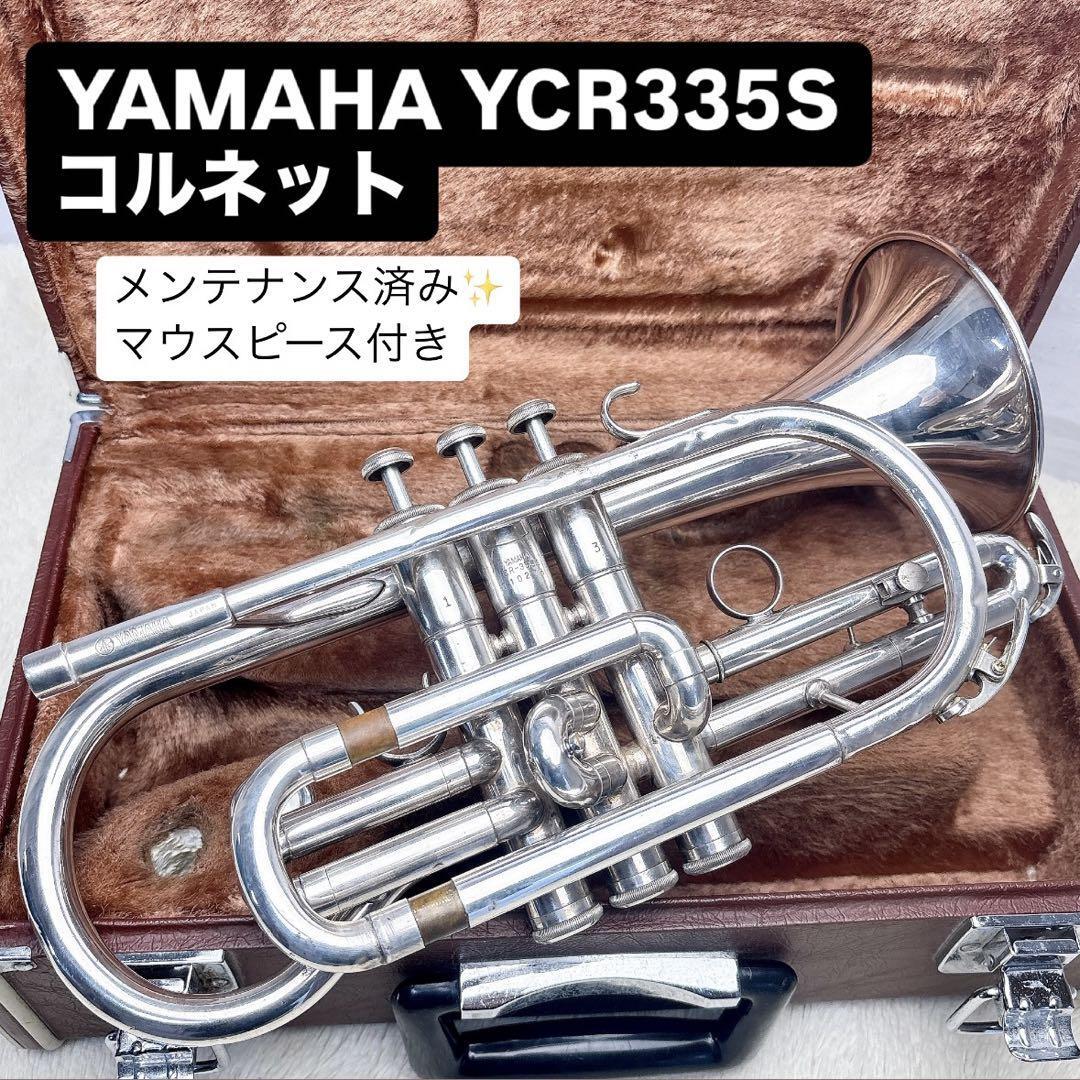 2025年最新】Yahoo!オークション -yamahaコルネットの中古品 2025年最新】Yahoo!オークション -yamahaコルネットの中古品