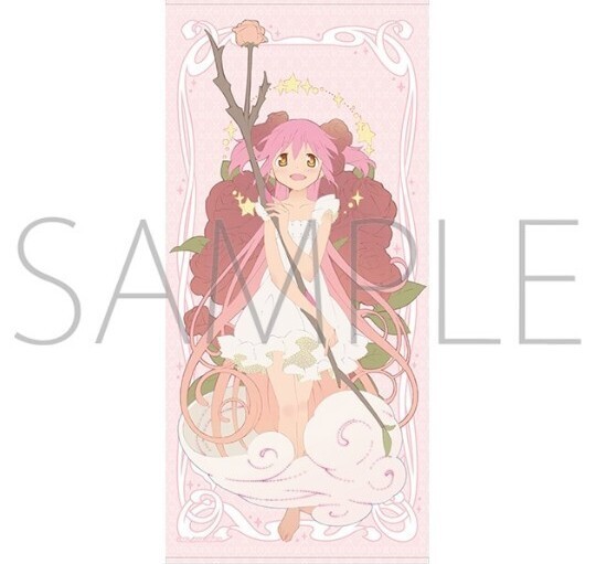 2025年最新】Yahoo!オークション -まどか ビッグタオルの中古品