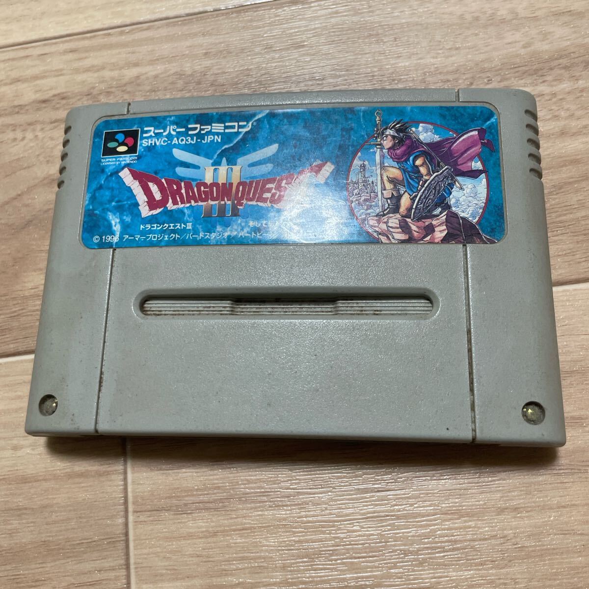 Yahoo!オークション -「sfc ドラゴンクエスト3」の落札相場
