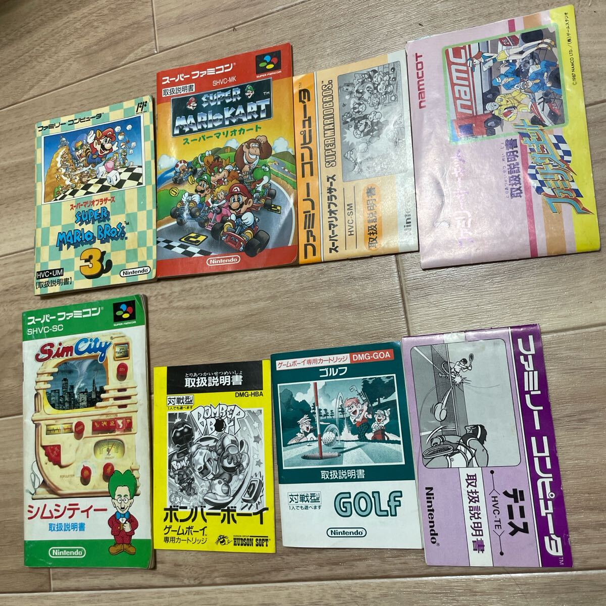 2025年最新】Yahoo!オークション -ファミコン 本体 説明書の中古 2025年最新】Yahoo!オークション -ファミコン 本体 説明書の中古