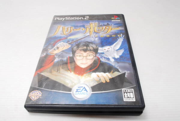 送料無料 PS2 ソフト EA ハリー・ポッターと賢者の石 PlayStation2