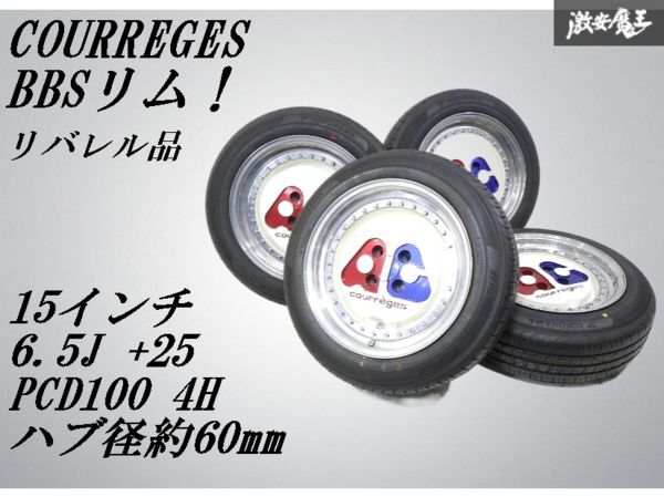 2025年最新】軽トラ用15インチホイール多数出品中 - Yahoo 2025年最新】軽トラ用15インチホイール多数出品中 - Yahoo