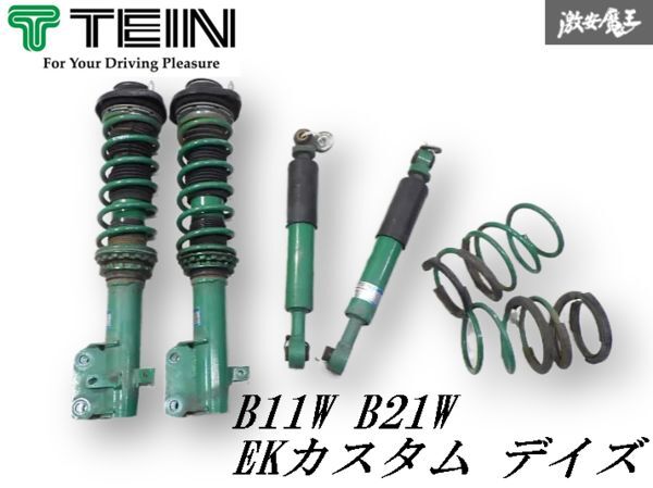 2025年最新】Yahoo!オークション -tein street basis zの中古品 2025年最新】Yahoo!オークション -tein street basis zの中古品