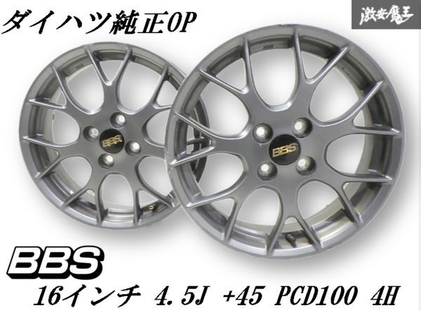 2025年最新】ロードスター純正ホイール 16インチの商品が 2025年最新】ロードスター純正ホイール 16インチの商品が