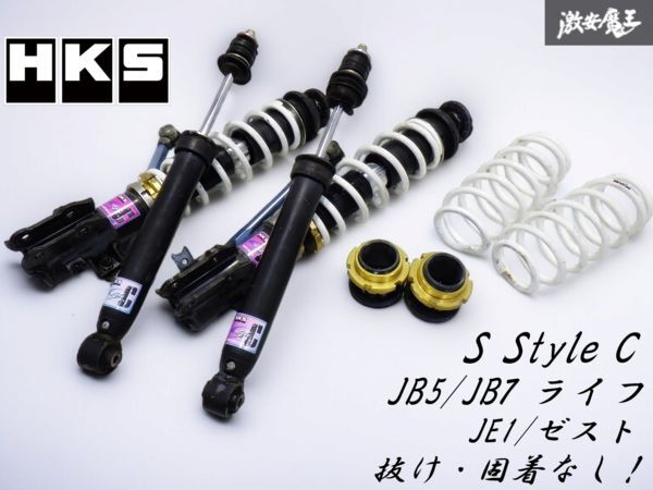 Yahoo!オークション -「ライフjb5車高調」の落札相場・落札価格 Yahoo!オークション -「ライフjb5車高調」の落札相場・落札価格