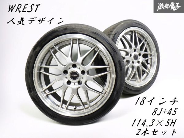 2025年最新】Yahoo!オークション -wrest 18インチの中古品・新品 2025年最新】Yahoo!オークション -wrest 18インチの中古品・新品