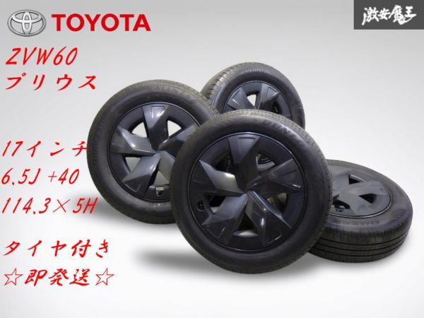 2025年最新】Yahoo!オークション -タイヤホイールセット17インチ 2025年最新】Yahoo!オークション -タイヤホイールセット17インチ