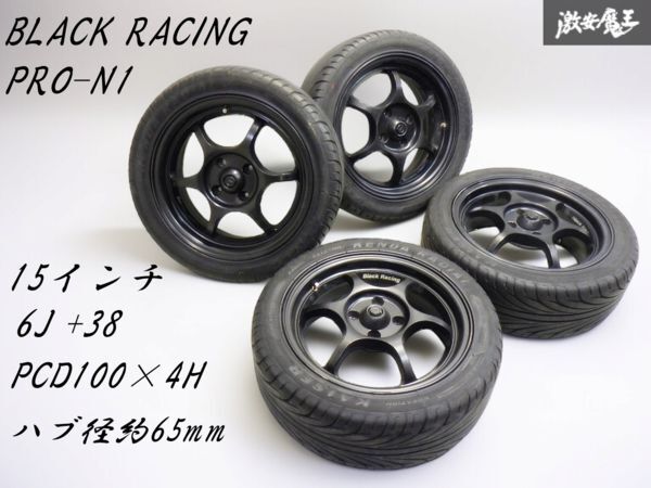 2025年最新】Yahoo!オークション -ブラックレーシング pcd100の 2025年最新】Yahoo!オークション -ブラックレーシング pcd100の
