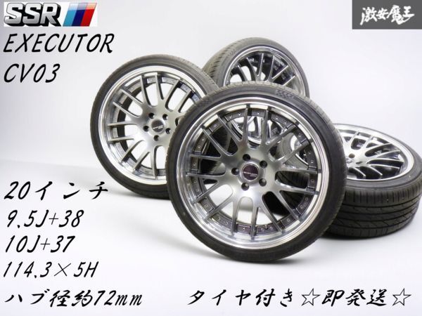 2025年最新】SSR製ホイール 20インチサイズ 豊富なラインナップ 2025年最新】SSR製ホイール 20インチサイズ 豊富なラインナップ