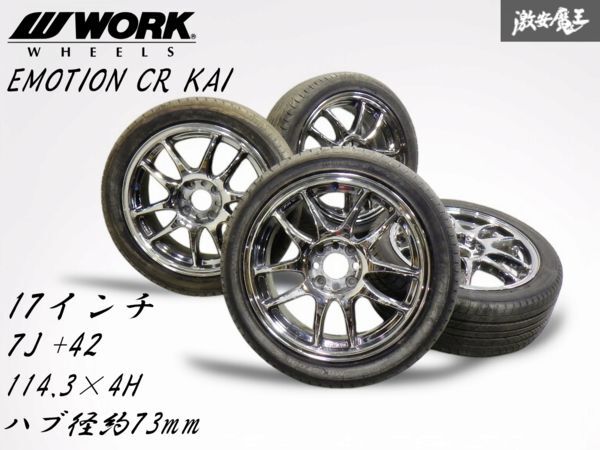 2025年最新】Yahoo!オークション -work 17インチホイールセット 2025年最新】Yahoo!オークション -work 17インチホイールセット