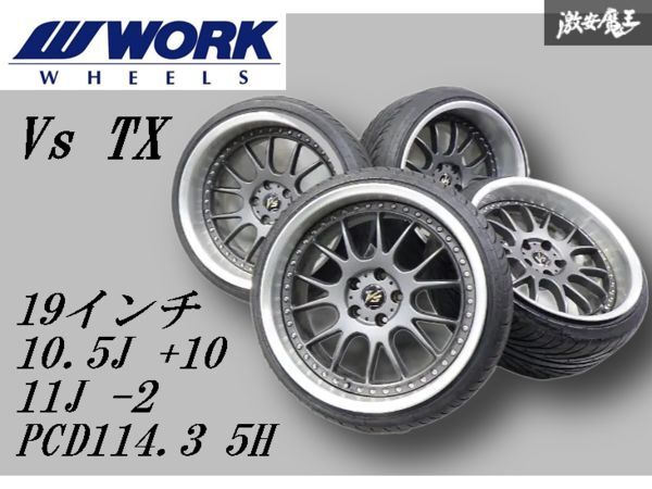 2025年最新】WORK VSシリーズ 19インチホイール 5穴の商品一覧 2025年最新】WORK VSシリーズ 19インチホイール 5穴の商品一覧