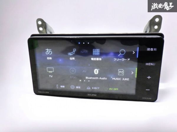 2025年最新】Yahoo!オークション -イクリプス カーナビ 2025年最新】Yahoo!オークション -イクリプス カーナビ