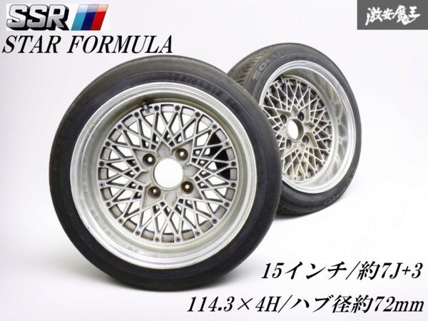 2025年最新】Yahoo!オークション -ssr スターフォーミュラの中古 2025年最新】Yahoo!オークション -ssr スターフォーミュラの中古